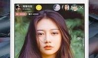 徐嘉伟直播爆料视频下载,独家爆料视频内容大起底