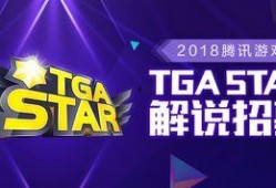 电竞解说爆料大全最新版,揭秘幕后精彩瞬间