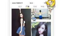 网红吃瓜视频软件免费,免费畅享海量视频，轻松成为吃瓜达人！
