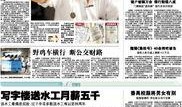 民间新闻爆料,最新热点事件背后真相