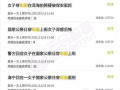 苏州网民爆料事件最新,揭秘某知名企业涉嫌违规操作内幕
