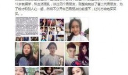湖南抖音爆料最新消息视频,揭秘神秘事件背后的真相