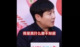 娱乐吃瓜沈腾
