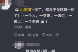 圈内人爆料牛鹿,圈内人爆料背后的故事