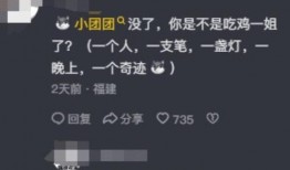 圈内人爆料牛鹿,圈内人爆料背后的故事