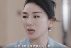 张丽前夫爆料视频大全最新,揭秘惊人真相与内幕