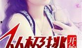 娱乐圈吃瓜搬运工小说,幕后吃瓜搬运工的独家秘闻