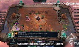 云顶之弈最新爆料神龙,云顶之弈全新元素觉醒
