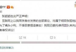 张颖颖同学最新爆料图片,揭秘背后惊人真相！