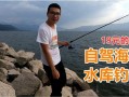 媳妇爆料鱼竿视频大全集,鱼竿视频大全集，揭秘钓鱼高手必备技巧