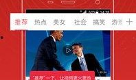 双十一爆料网红是谁呀视频,揭秘爆款视频背后的神秘人物