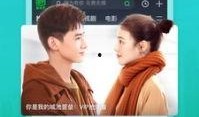 街头鱿鱼爆料视频下载安装,揭秘幕后真相