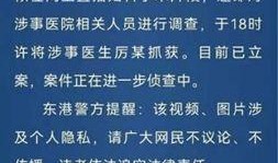 最新爆料新闻报道内容,最新爆料揭露惊天内幕