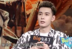 陈星旭最新爆料,揭秘娱乐圈背后的惊人真相