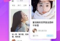 街头鱿鱼爆料视频下载安装,揭秘幕后真相