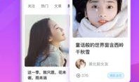 街头鱿鱼爆料视频下载安装,揭秘幕后真相